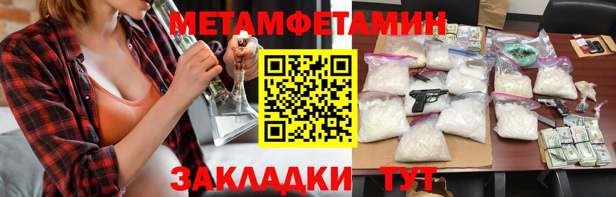 АМФЕТАМИН 98% Пенза