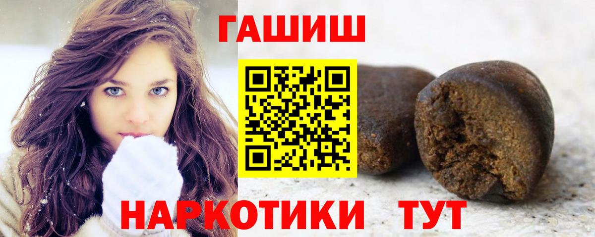 Пенза  ГАШИШ AMNESIA HAZE  ГАШ AMNESIA HAZE  Гашиш  Вход с VPN 