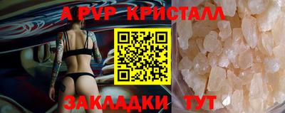альфа пвп VHQ Бузулук