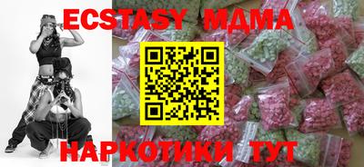 MDMA Бугуруслан