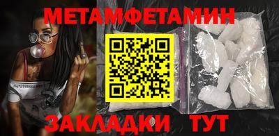 альфа пвп VHQ Бузулук