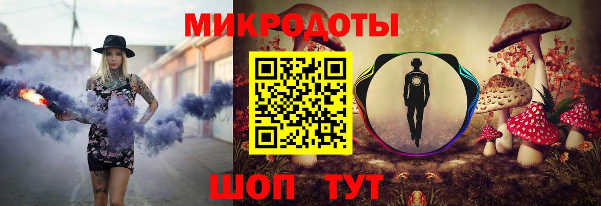 Пенза  Псилоцибиновые грибы GOLDEN TEACHER  Вход с VPN 