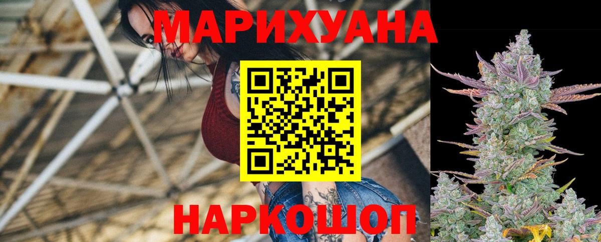 Пенза  Бошки Шишки семена  Вход с VPN  Шишки марихуана OG Kush  Каннабис семена  Конопля марихуана 